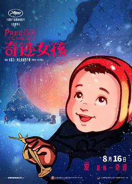 精品久久久久中文字幕一区